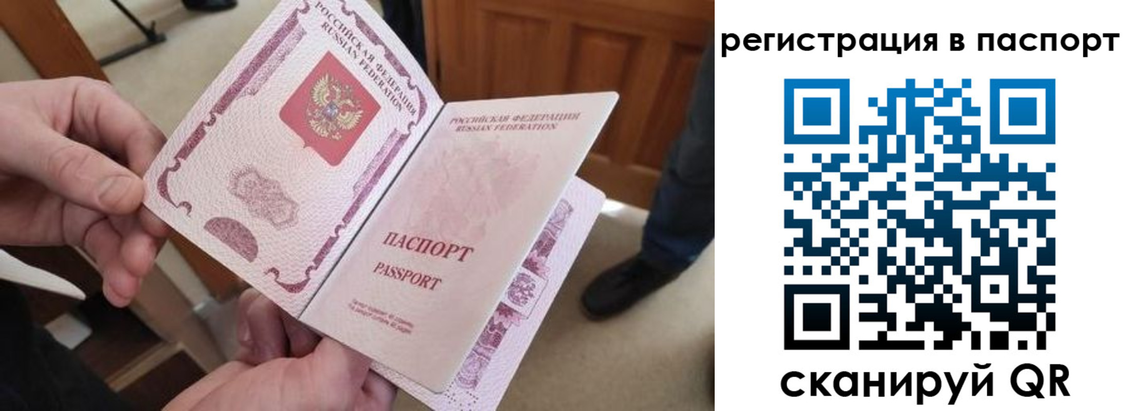 регистрация для дет. сада в Радужном